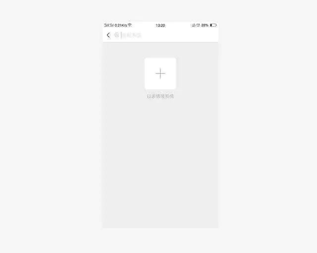 你不知道的微信冷知识,微信冷知识实用技巧