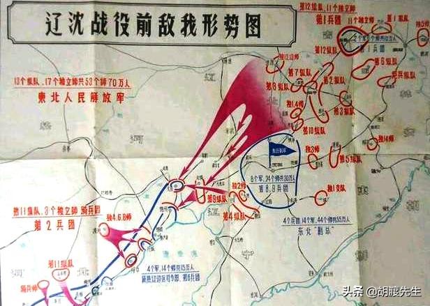 艰难曲折，决战东北的心路历程