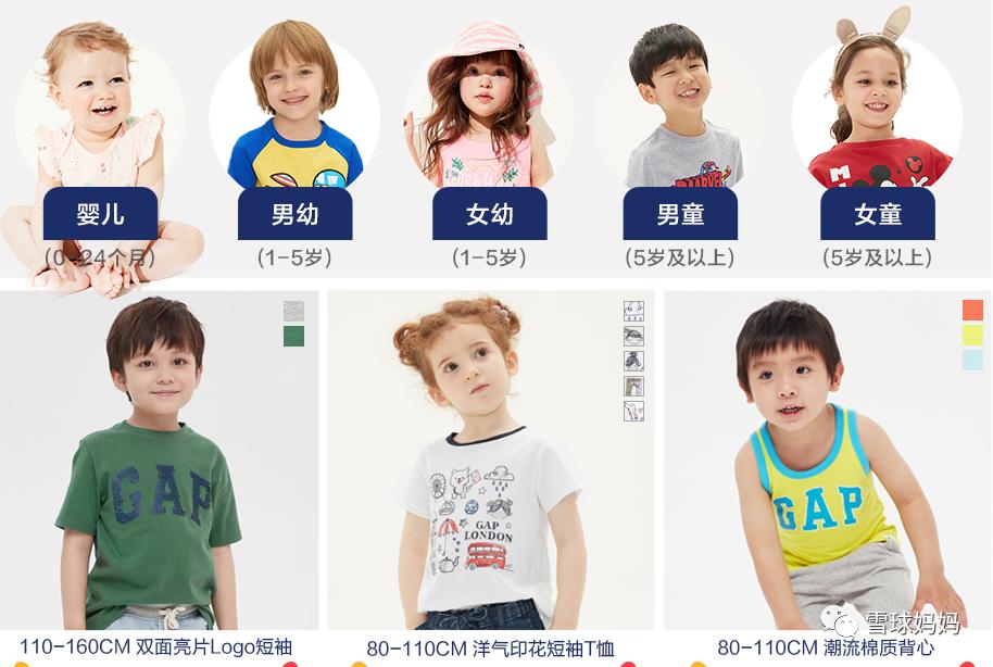 英氏童装衣服怎样,英氏童装有哪些系列