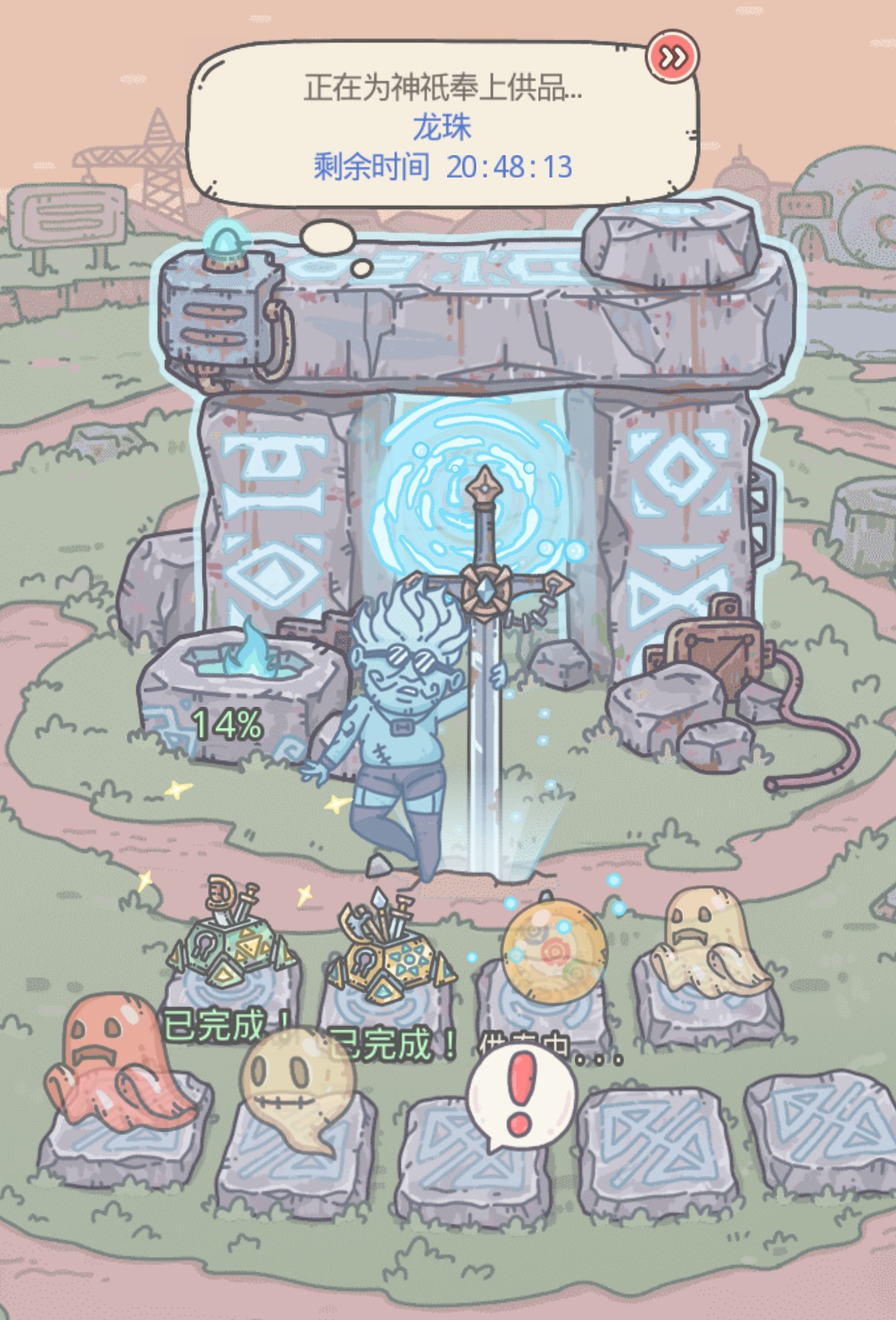 什么样的挂机游戏才是最好玩的,最强蜗牛用什么形态挂机好