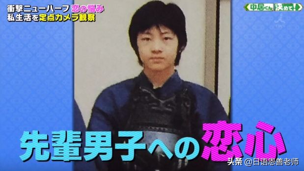 日本男子花200万整容将自己变成狗,日本男子花费200万整容变成狗