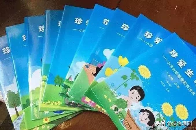 有一种幽默,叫性骚扰