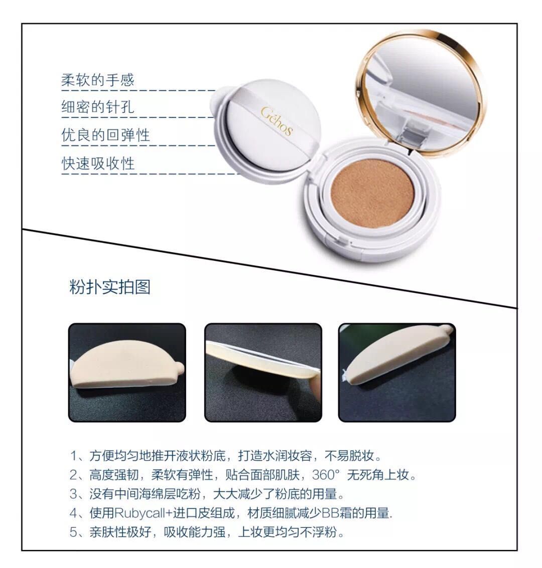 怎么使用气垫bb霜视频教程,正确使用气垫bb霜美妆蛋