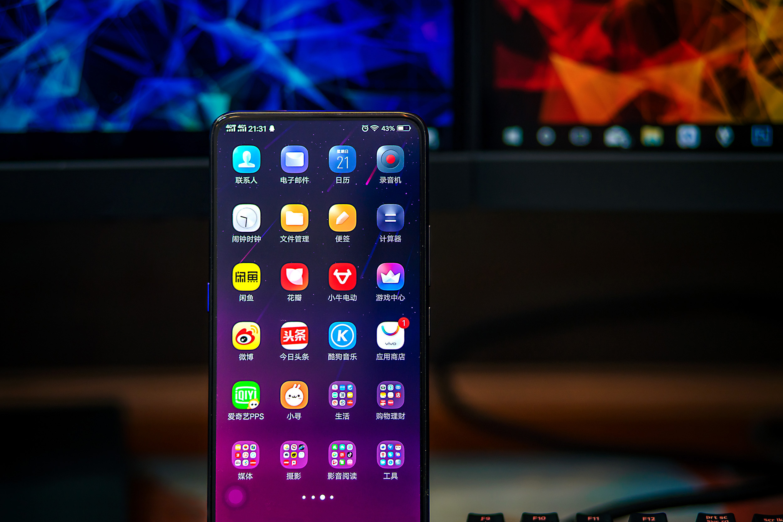 vivonex星迹版图片,vivonex星迹版跟普通版有什么区别