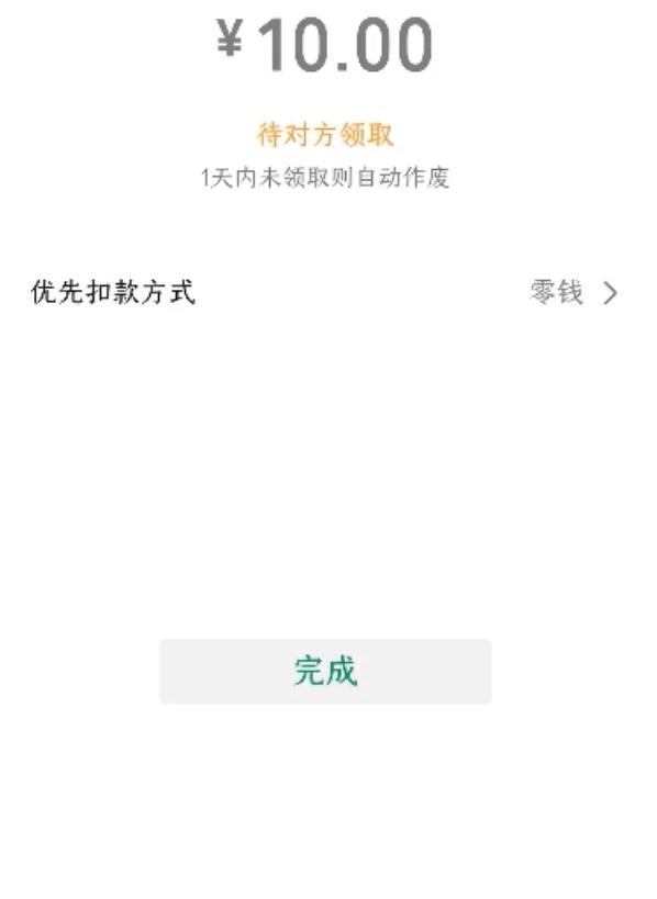 微信支付实名认证如何不绑银行卡,微信小技巧大全图解视频