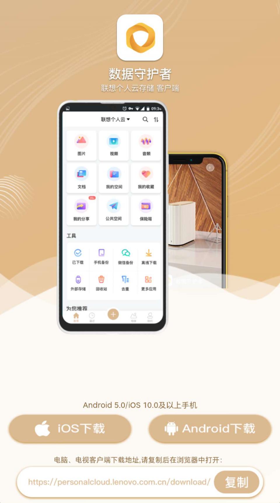 联想个人云存储t2深度评测,联想云存储t1和a1哪个好