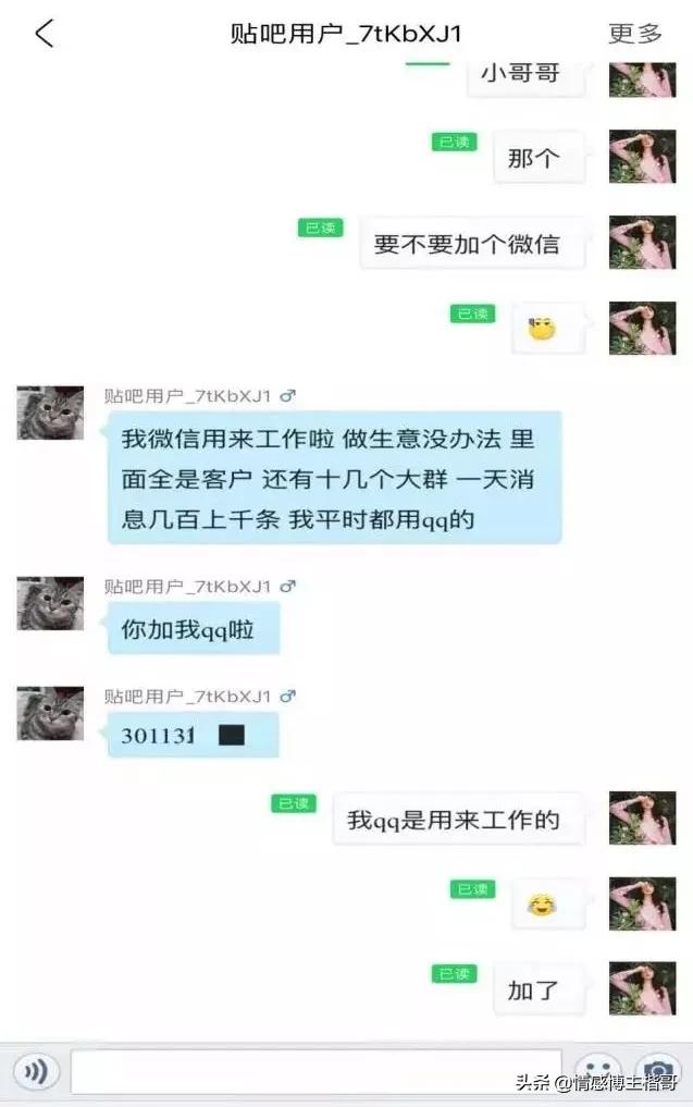 杀猪盘多可怕后续,杀猪盘最伤人的骗局