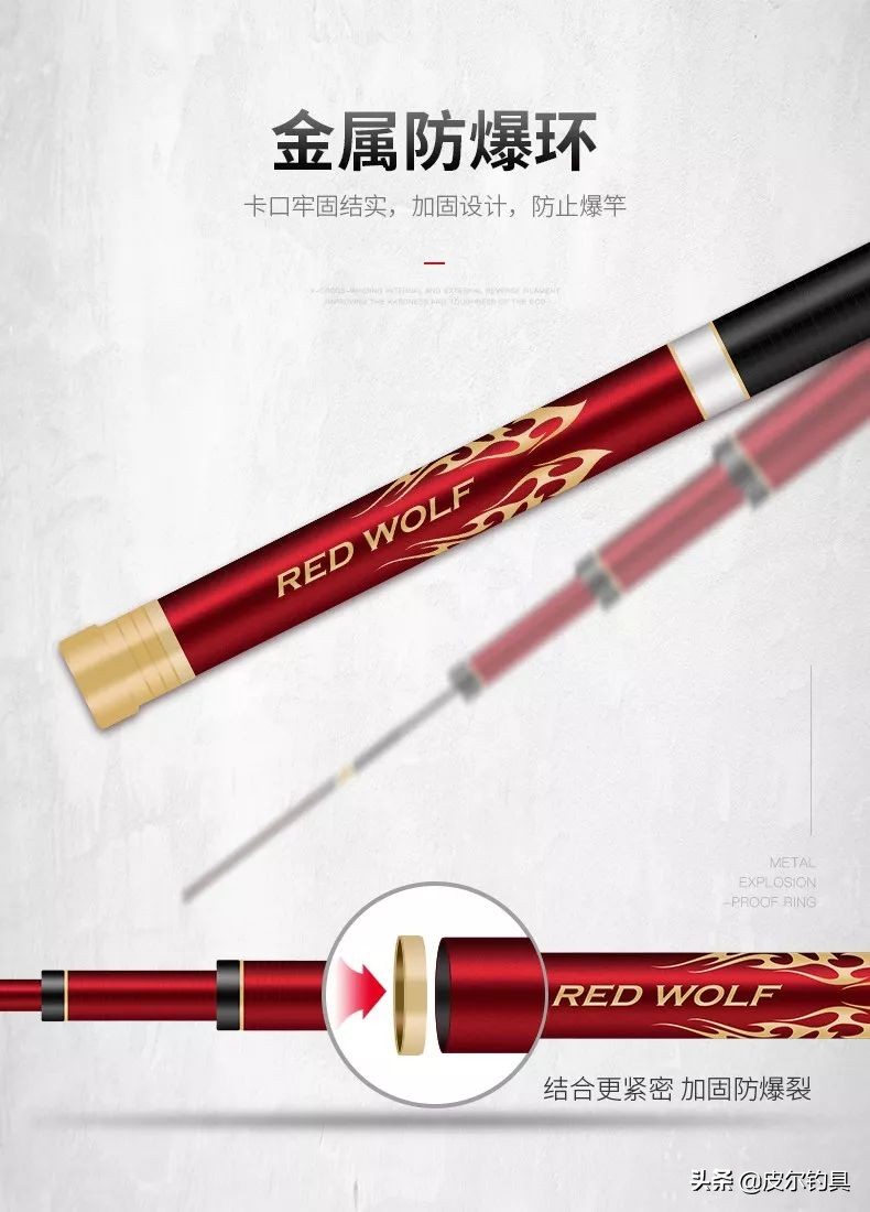 红狼火剑5h鱼竿,红狼鱼竿正品4.5米火剑竿