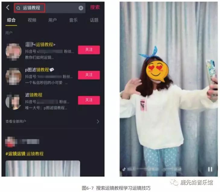 抖音内容创作篇,抖音创作100首