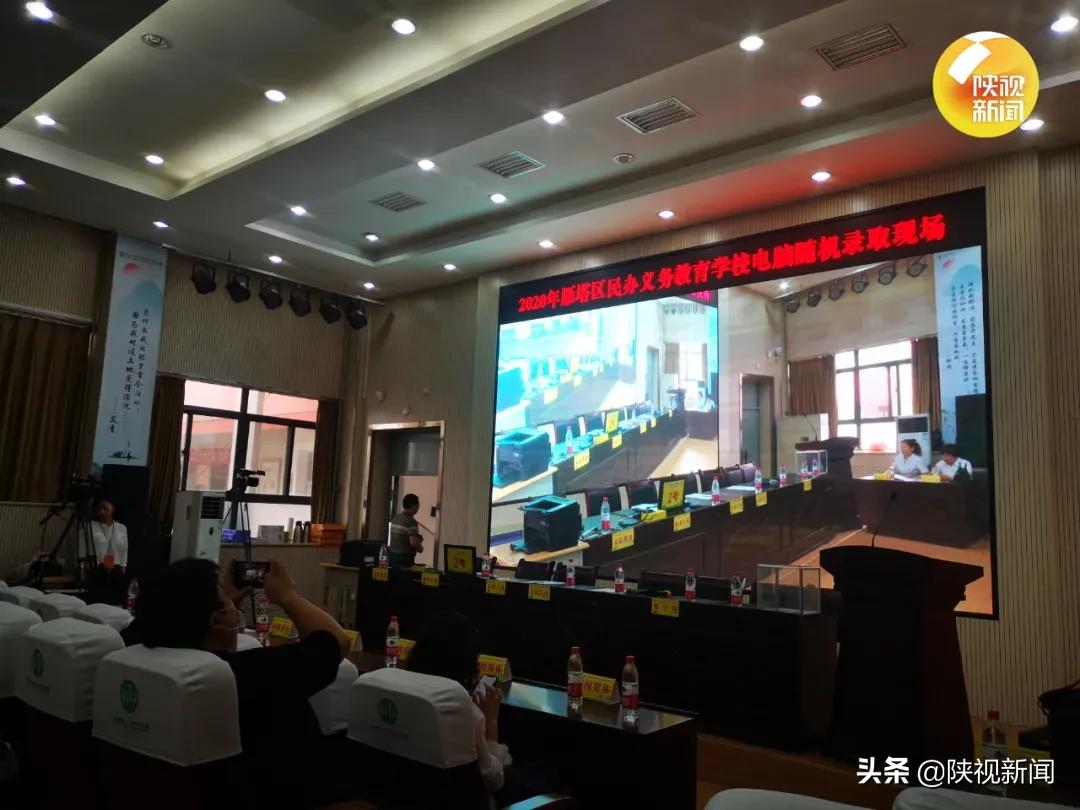 西安市幼升小怎么摇号,西安市幼升小如何摇号