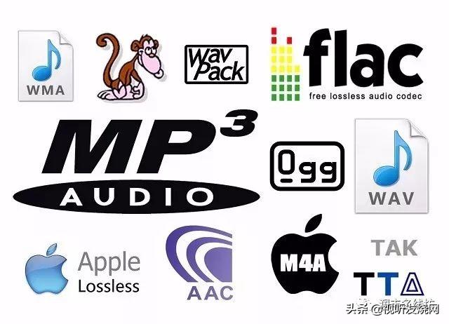 不同格式的音频文件音质不同,音质最好的音频文件格式