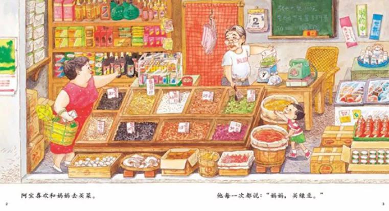 6-7岁经典绘本书单推荐,6-10岁绘本推荐书单