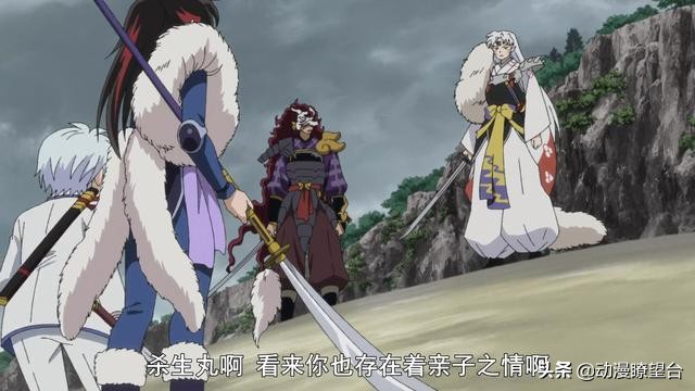 半妖的夜叉姬杀生丸苏醒,半妖的夜叉姬里杀生丸救回玲了吗