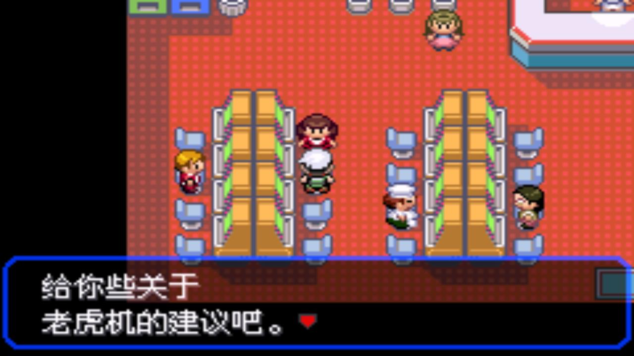 口袋妖怪究极绿宝石4图文攻略,口袋妖怪之究极绿宝石四解说