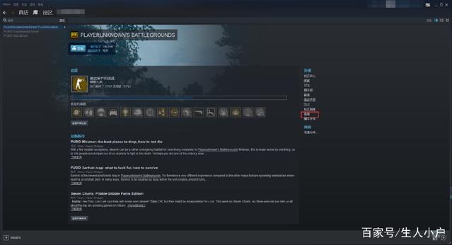 steam吃鸡开挂被封号怎么解封,吃鸡开挂封号十年能解封吗