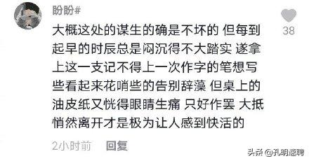 如何以鲁迅的笔锋写辞职信,如何以鲁迅的文笔写封离职信