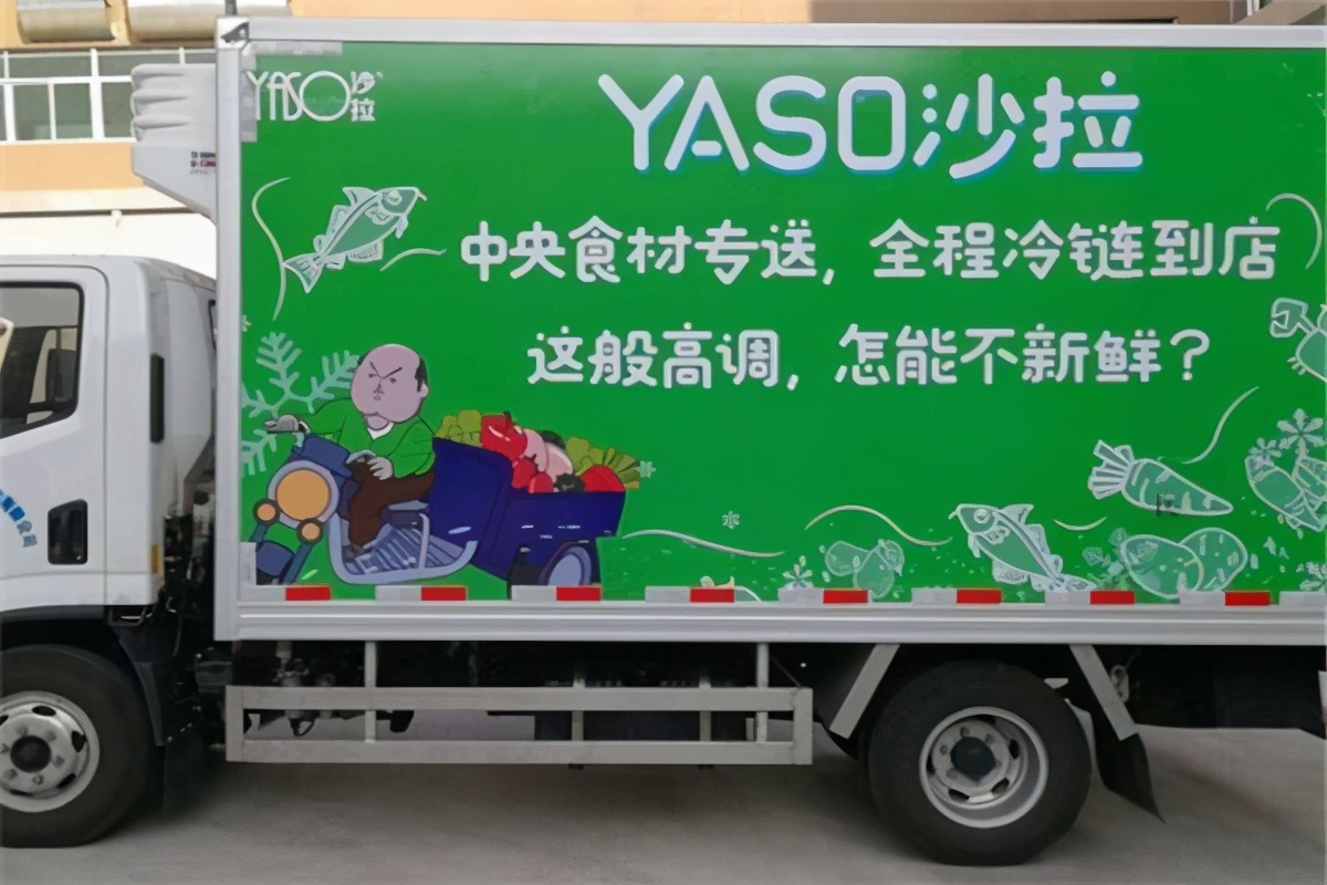 轻食便当生意怎么样,自己做轻食生意怎么样