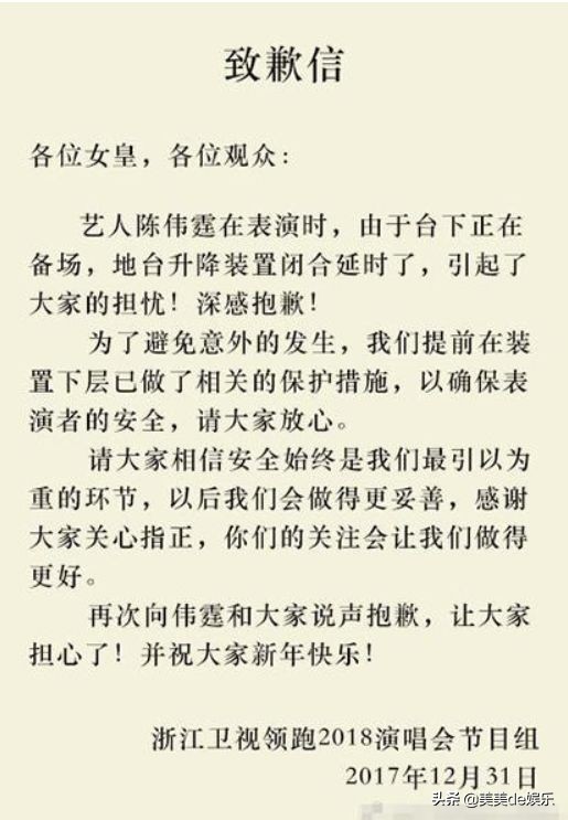 一个真摔全网心疼，另一个靠假摔捂胸博头条？落差真大