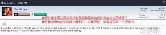 中国针灸进入美国医保,老干妈马应龙最新视频