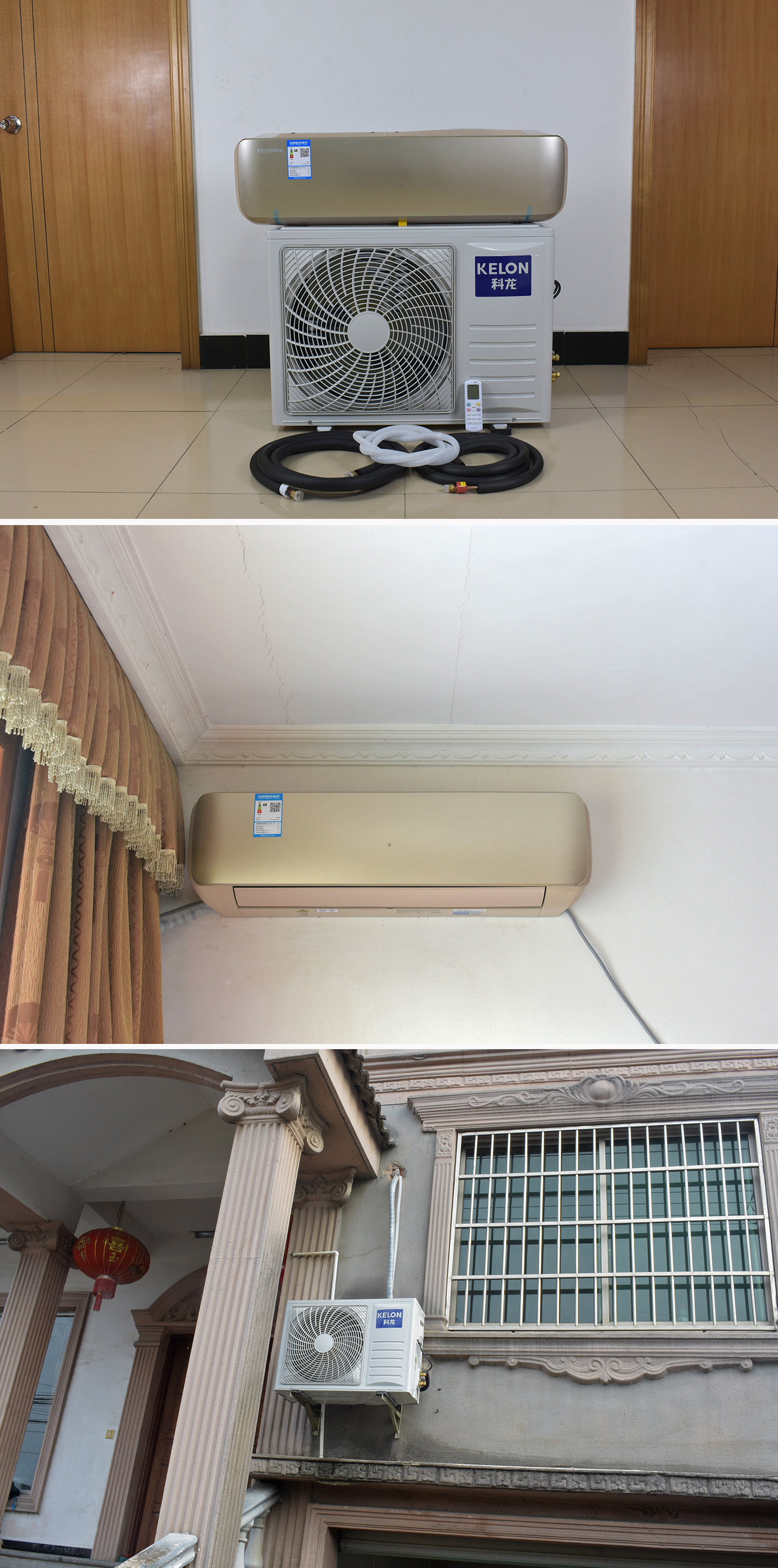 科龙变频空调质量如何,科龙空调质量怎么样呀