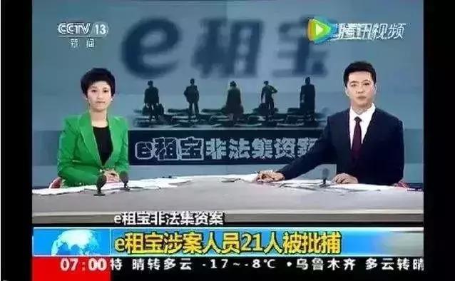 “净网2019”380余个P2P平台崩塌!千万要注意,沾上就血本无归