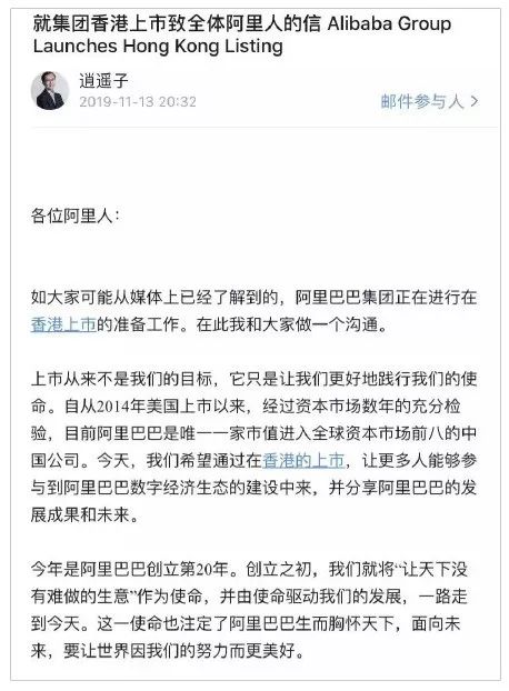 在香港可以用阿里巴巴吗,香港阿里巴巴最新消息