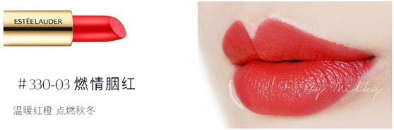 适合50岁女人用雅诗兰黛口红色号,雅诗兰黛303口红暖姜红试色