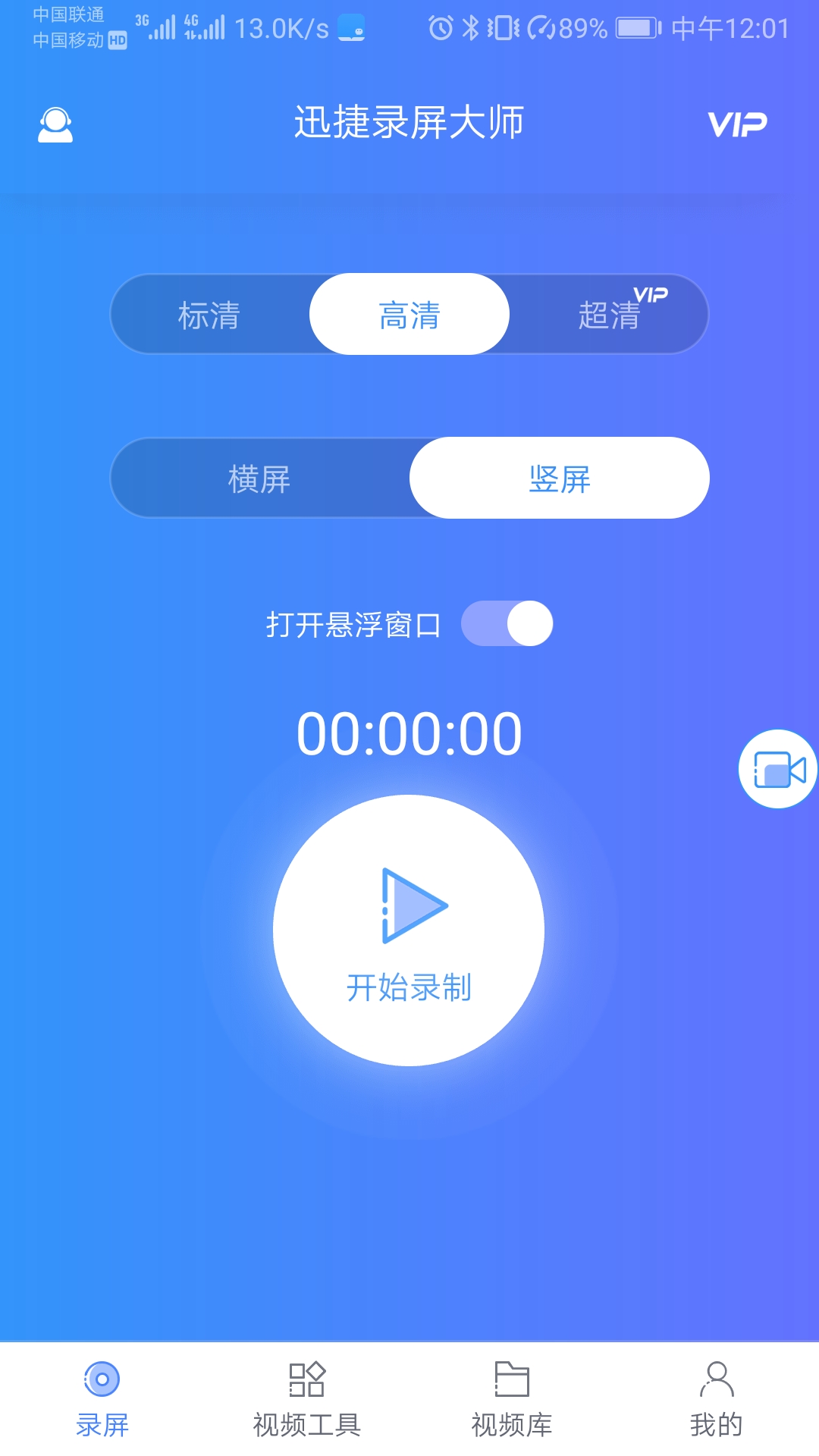 华为自带录屏清晰率,华为自带投屏功能吃鸡