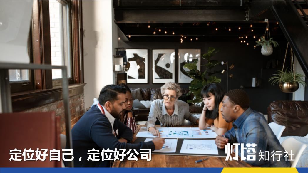 协同3种人格、抓出7个木马：后疫情时代小公司生存自查手册