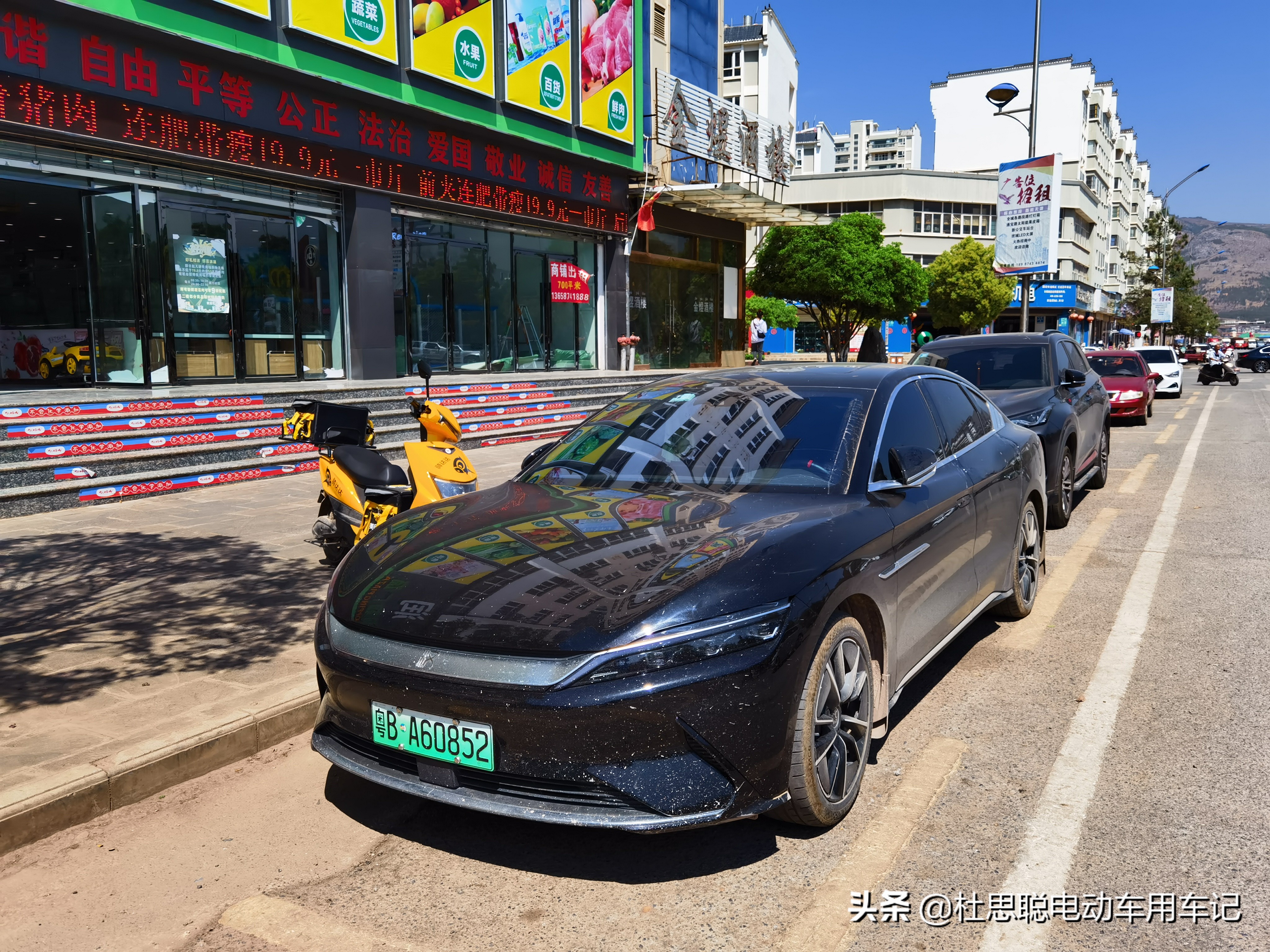 会泽汉ev维修,会泽汉ev创世版维修