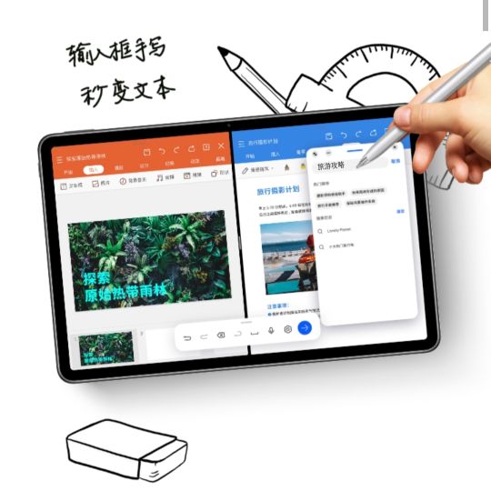 苹果ipad9和华为matepad11哪个好,ipad8和华为matepad11哪个好
