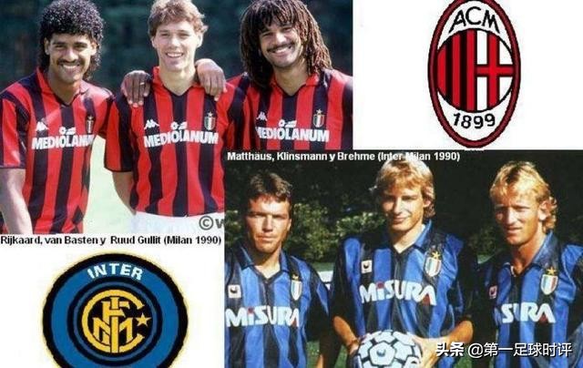 小世界杯时代意甲经典比赛,创世界杯历史