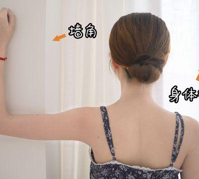 瘦背改善含胸驼背缩小斜方肌,含胸驼背矫正懒人