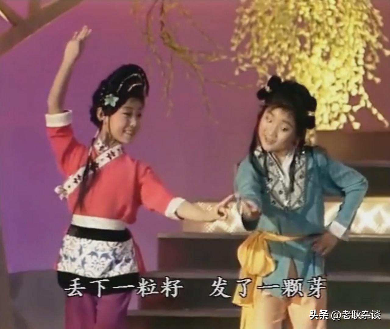 91年少儿戏曲联唱,91春晚少儿戏曲