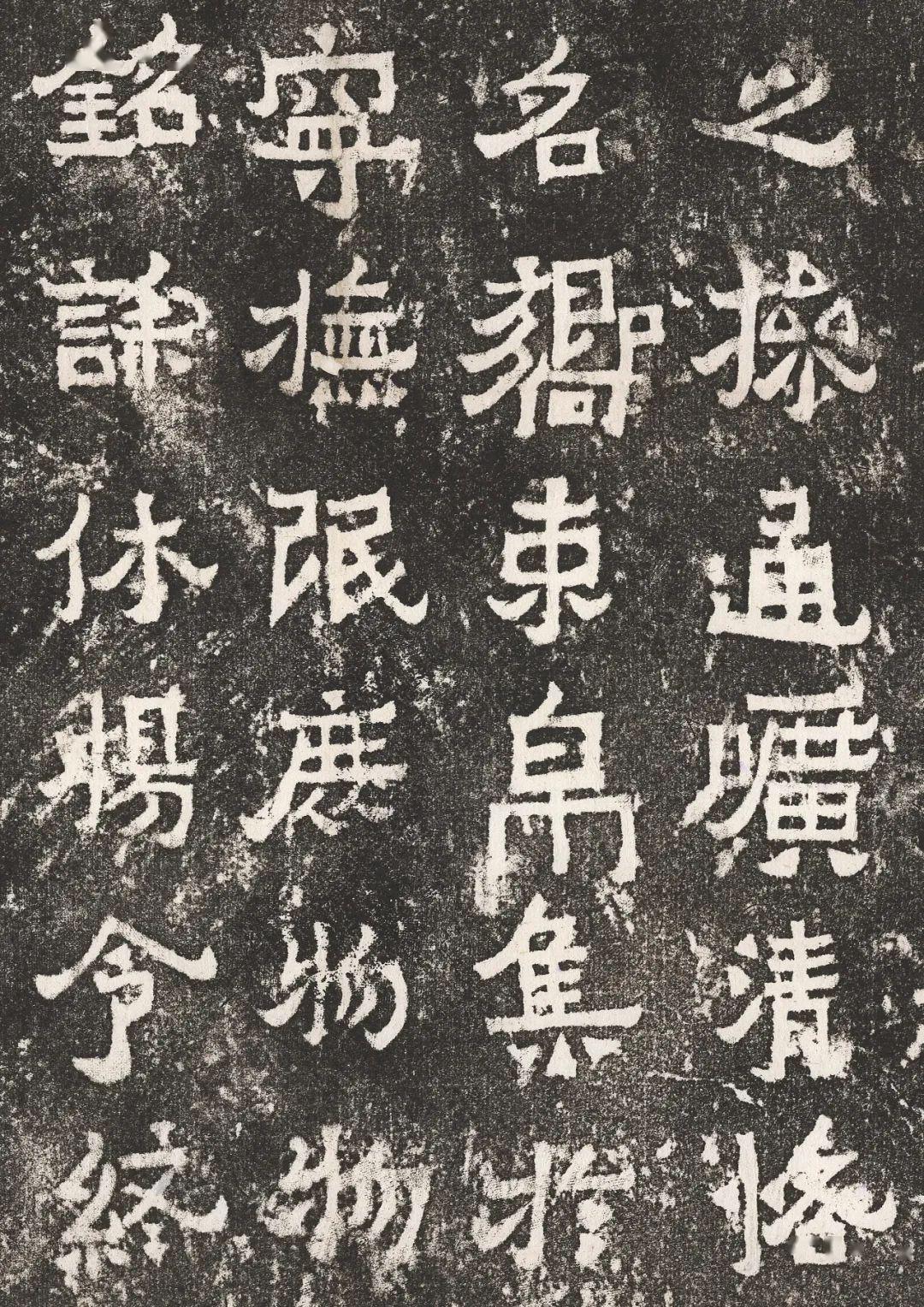 稚字帖硬笔书法,稚拙楷书