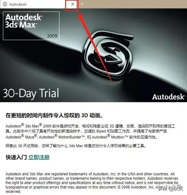 3dsmax双色版,3dsmax建模教程