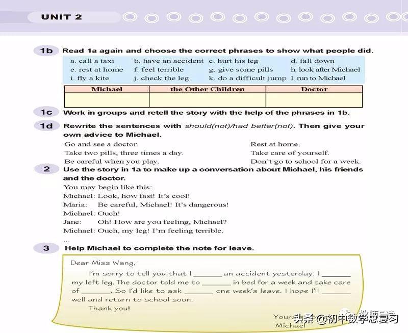 仁爱英语八年级下册预习,英语仁爱版八年级上册课本预习