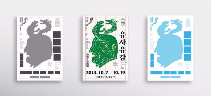 版式设计中网格系统详解,实用设计干货排版布局