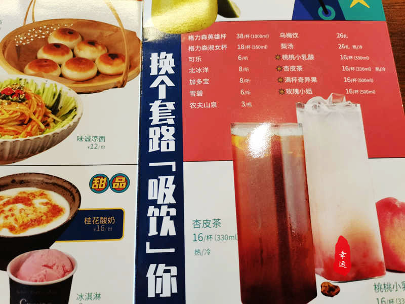 吃烤鱼有哪几种不辣的口味,烤鱼不辣的有几种口味