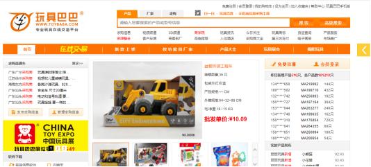 开无货源网店的详细步骤教程,开无货源网店靠谱吗