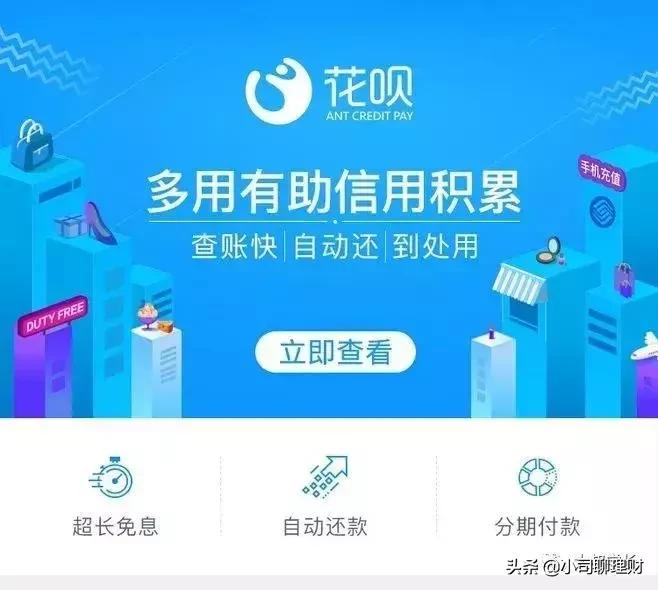 支付宝刚刚又放出新功能,支付宝又有新政策了吗