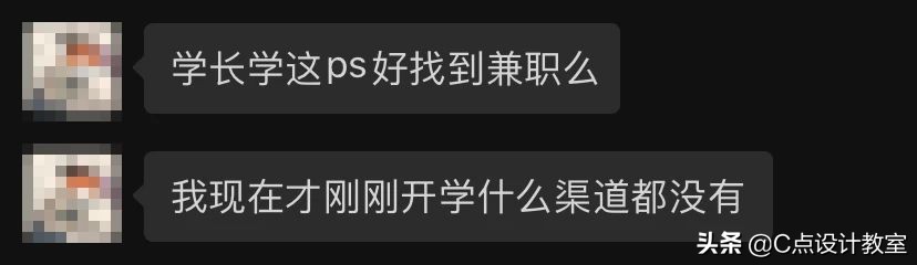 怎么学ps赚钱,如何学ps赚外快