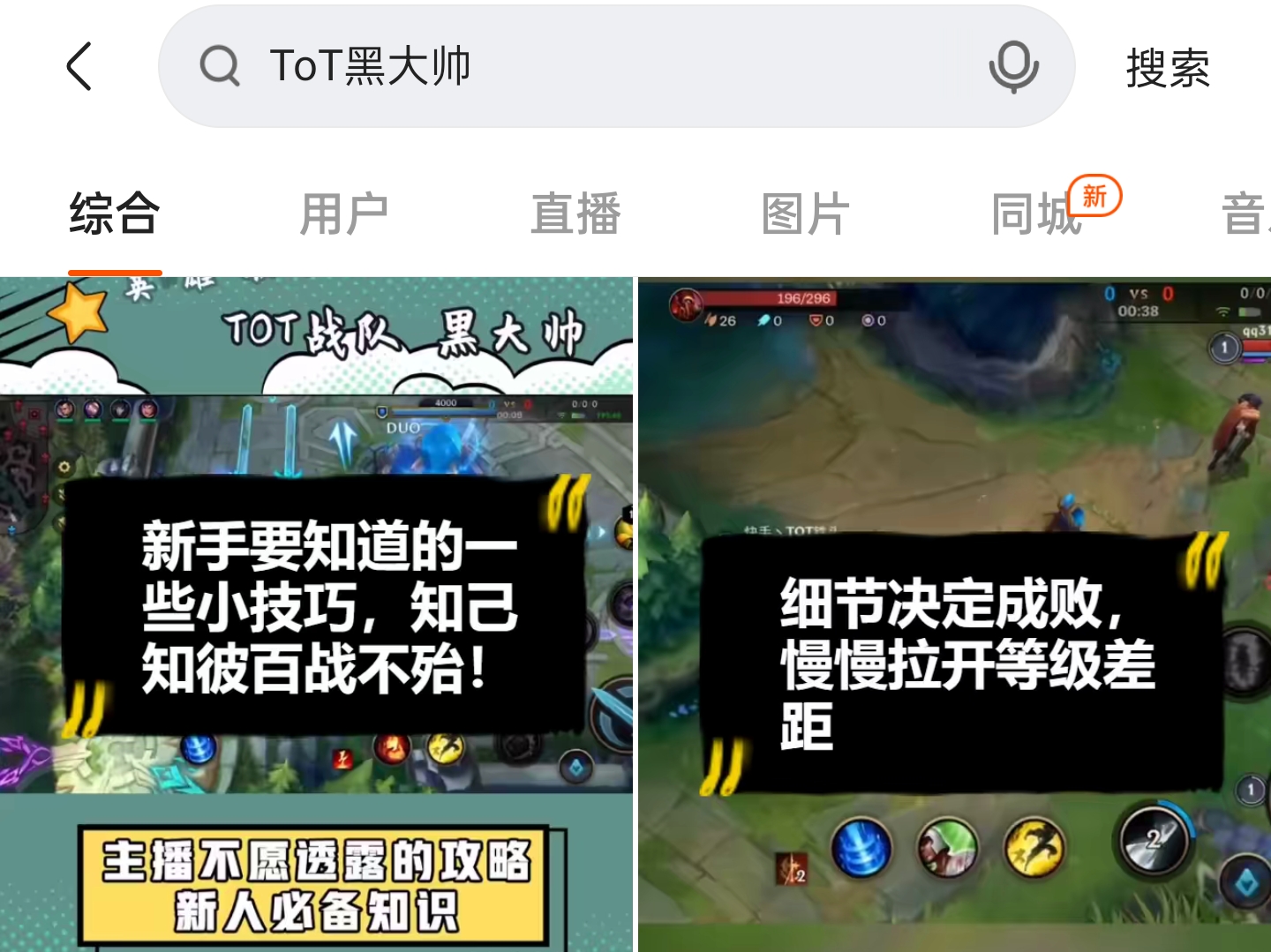 3级丝血剑圣反杀2级满血螳螂,英雄联盟剑圣新装备超帅反杀