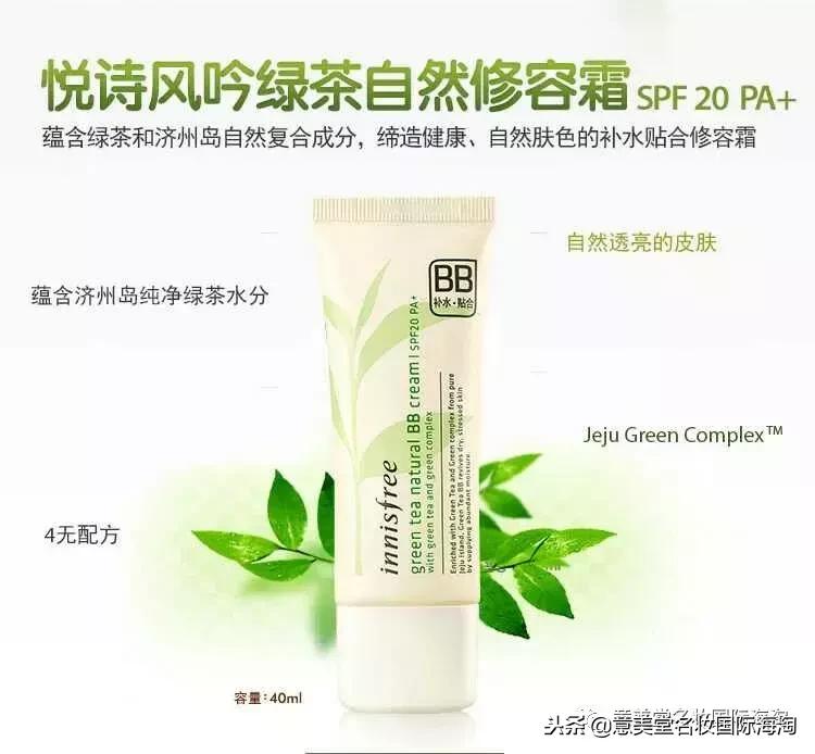 韩国欧尼bb霜测评原视频,韩国bb霜遮瑕美白不脱妆保湿