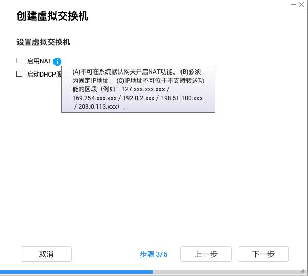 网口可以变成ethercat吗,nas接交换机怎么设置