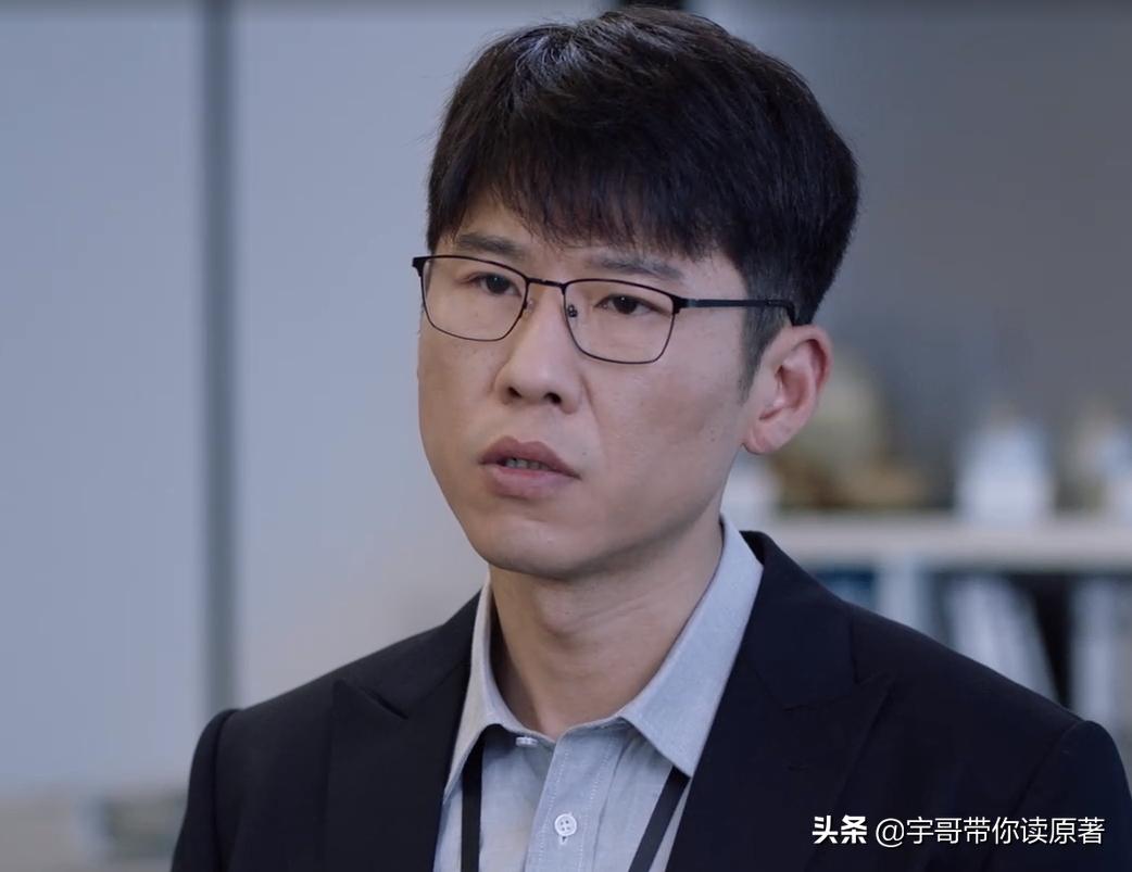 暴风眼杰弗里受伤,暴风眼杰弗里幕后