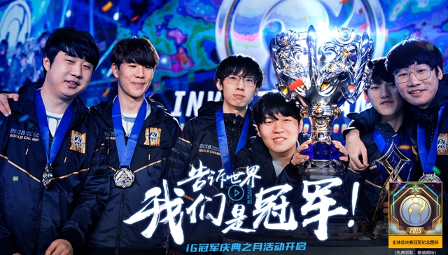 ig夺冠ig皮肤怎么领,ig夺冠皮肤分了多少钱