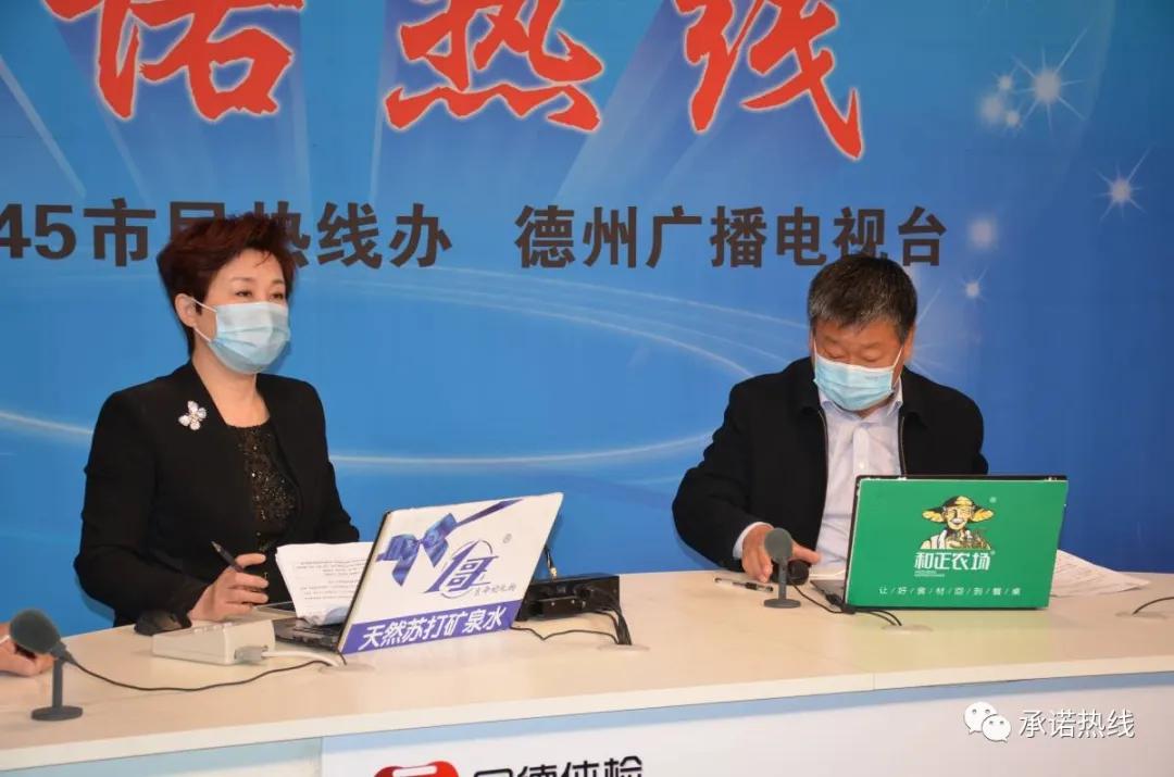 德州市人力资源和社会保障局官网,德州人力资源社会保障局官网