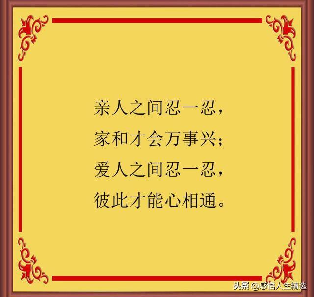 璁╀汉鑸掓湇鎵嶆槸鍠勮壇涔嬩汉,鑳借涔嬩汉鏄害閲忔噦璁╀箣浜烘槸淇吇