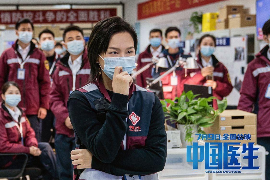 中国医生经典歌曲,中国医生三首歌曲